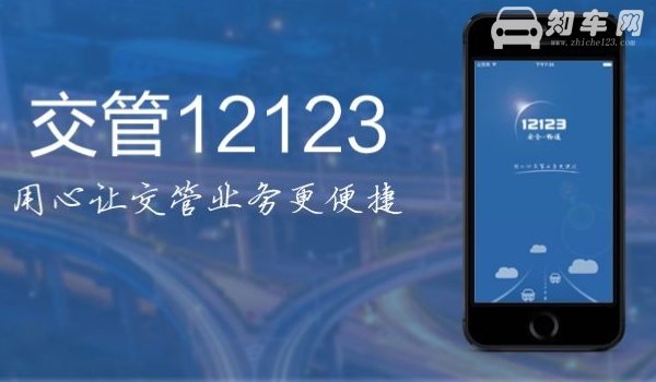 12123选的号不想要了,可以车管所选号吗
