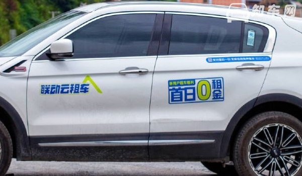 联动云下线的车可以买吗