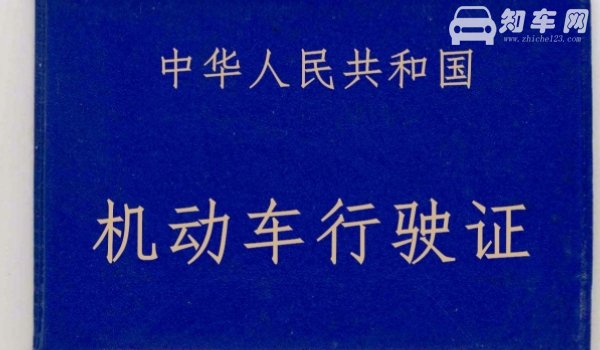 年底买车年后上牌算哪一年的车子