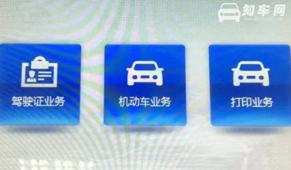 年底买车年后上牌算哪一年的车子