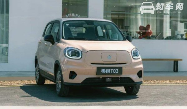 领跑新能源汽车 t03哪个品牌旗下的