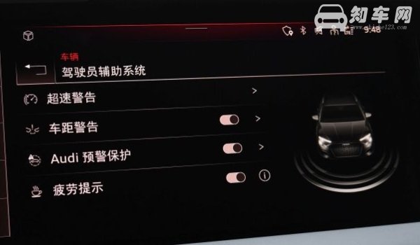 驻车雷达是什么