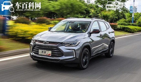 雪佛兰创酷动力怎么样 雪佛兰创酷发动机几个缸（直列三缸）