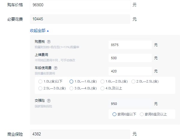 沃兰多多少钱一辆 沃兰多落地价最低多少（大概11.17万元起）