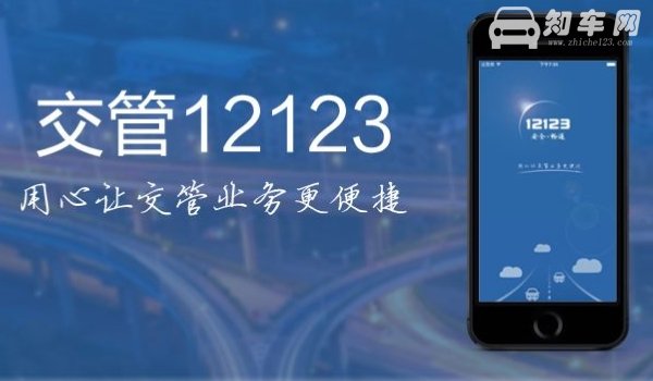 交通标志以地面为准还是空中