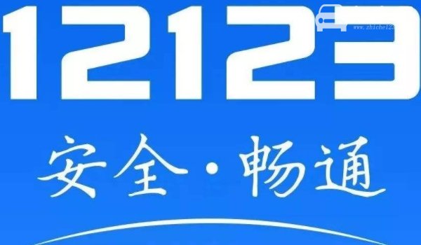 交通标志以地面为准还是空中