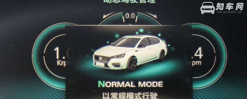 normal是什么驾驶模式