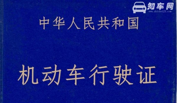 新车牌照号不满意几年可以换