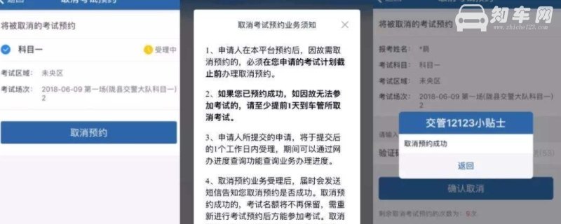 超过计划人数是不是约不上