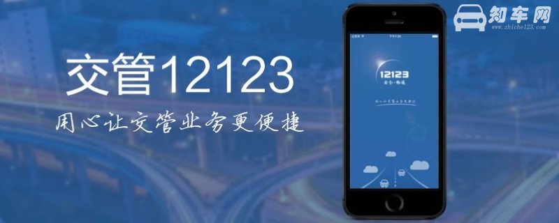 周六违章一般下周几能查出来