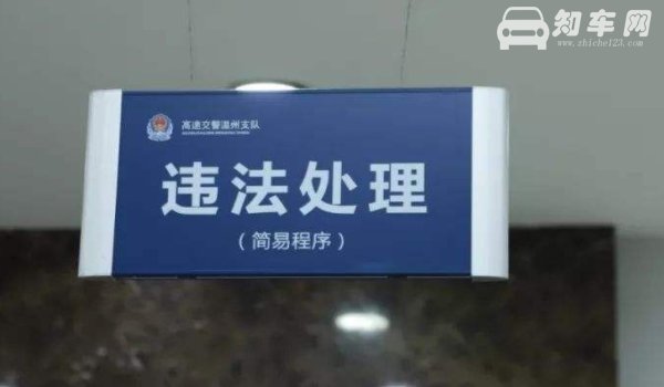 周六违章一般下周几能查出来