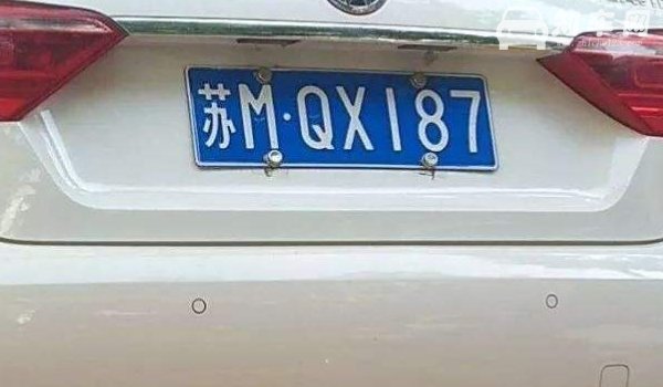 川g是四川哪里车牌号