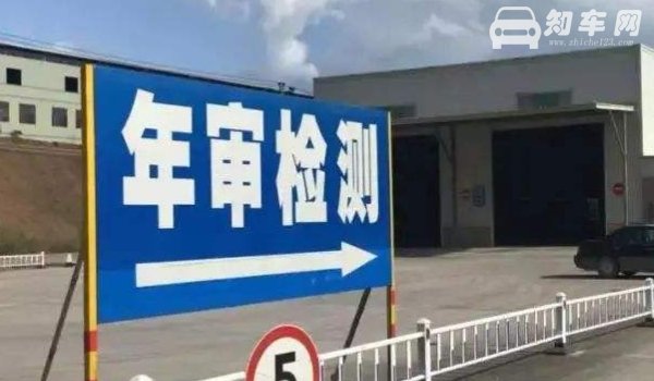 车辆六年后是几年一审