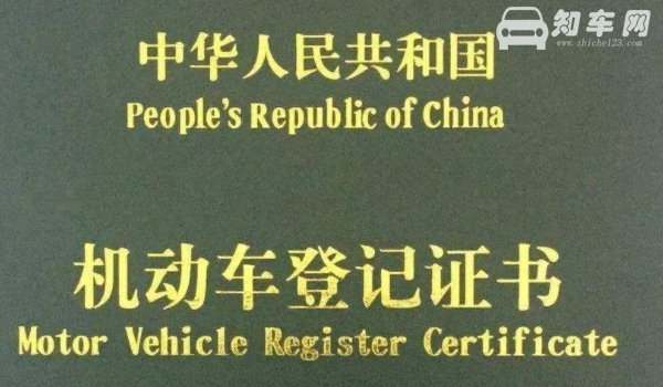 绿本是什么证