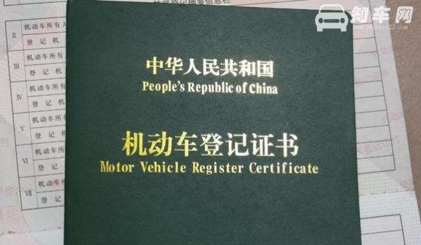 绿本是什么证