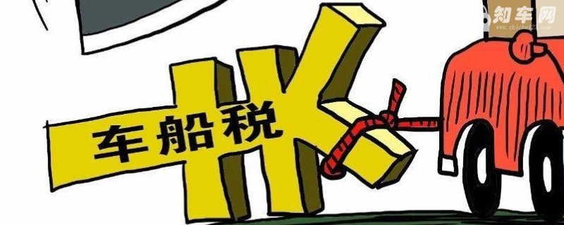 车船税是每年都要交的吗