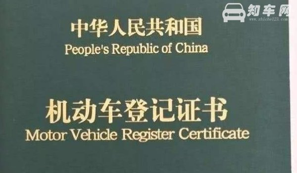 车辆过户必须车主本人到场吗