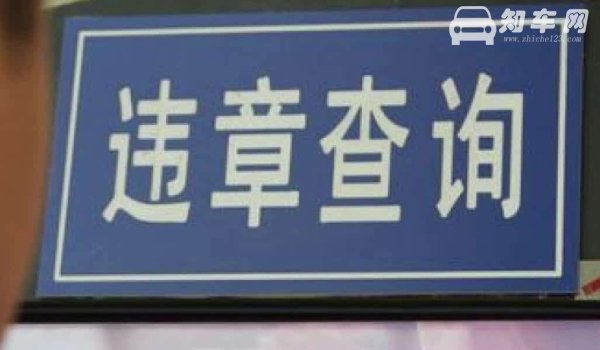 二手车过户了4s质保吗