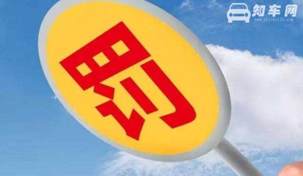 二手车过户了4s质保吗