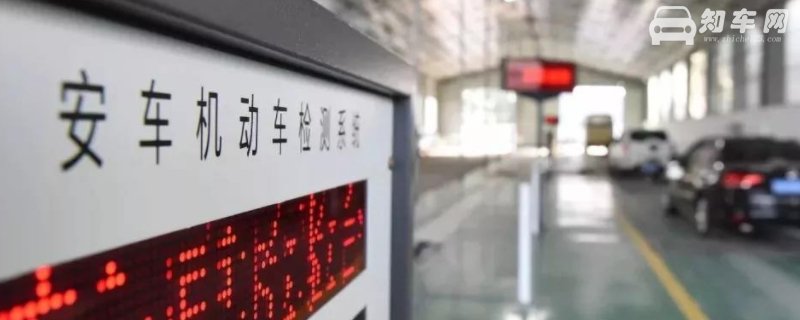 异地牌照的车辆可以在本地年检吗