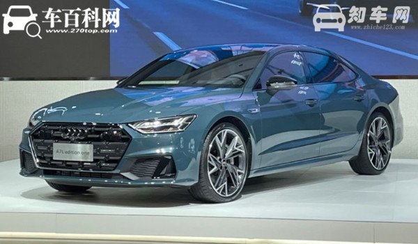 奥迪a7l有几种颜色 奥迪a7l什么颜色好看（青山黛亲和靓丽）