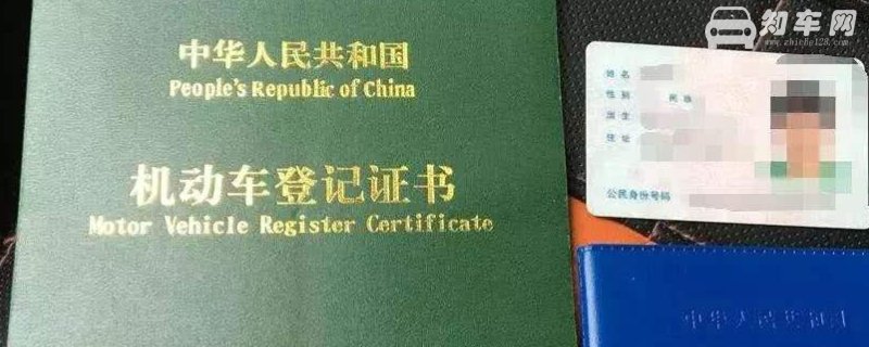 二手车过户要本人去吗