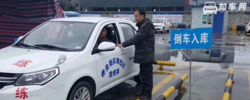 驾校可以换教练吗