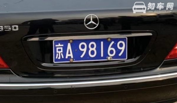北京上牌照需要什么条件