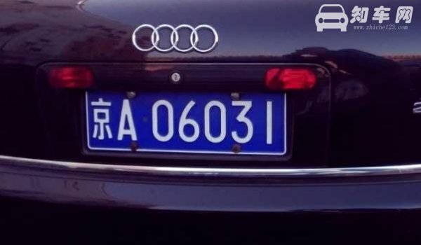 北京上牌照需要什么条件
