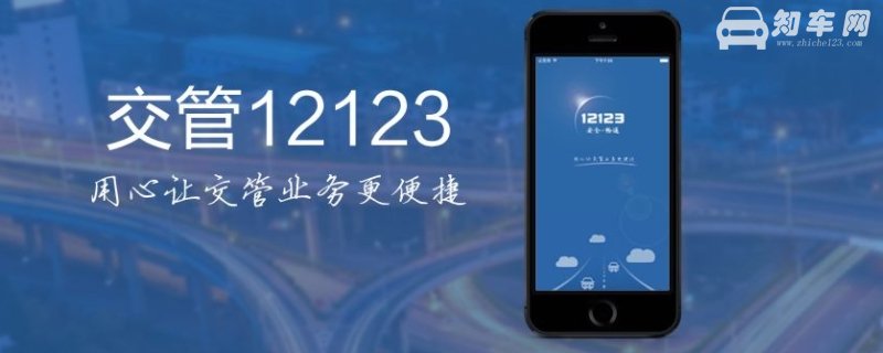 交管12123遗失补证需要几天
