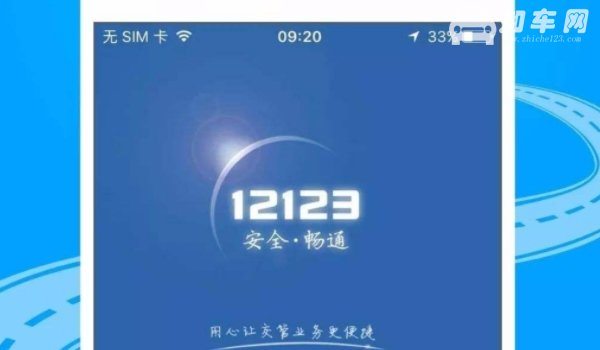 交管12123遗失补证需要几天