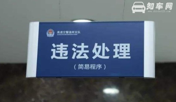 车辆违章多久能收到信息