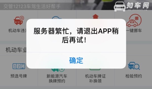 违法拍照拍限速吗
