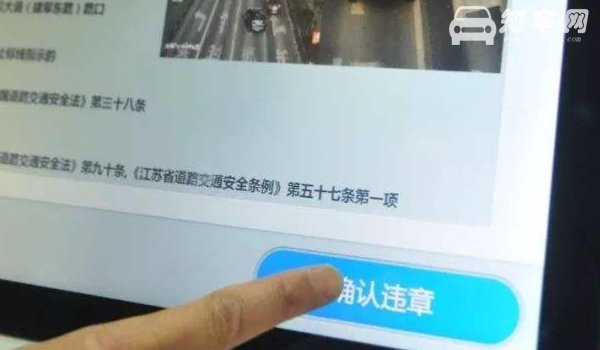 违法拍照拍限速吗