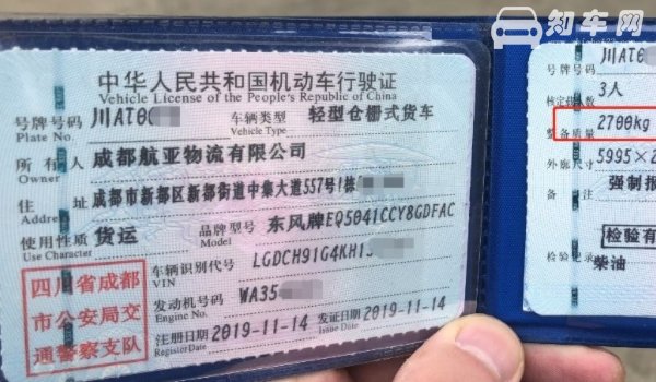 行驶证丢失补办麻烦吗