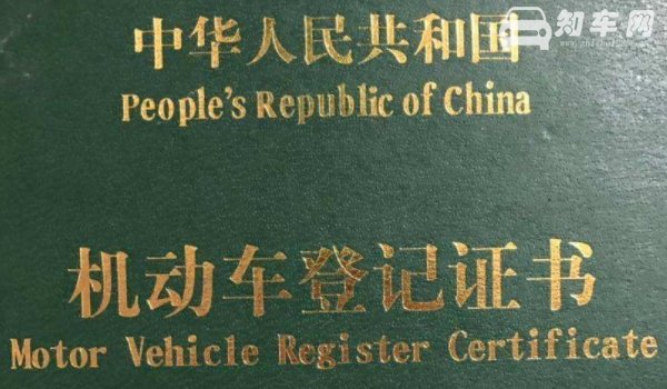 贷款车必须一个月内上牌照么