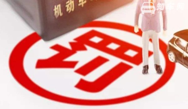 一般违章几天收到短信