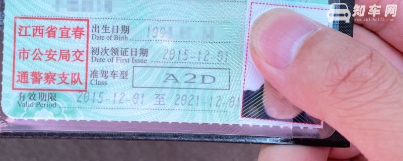 考a2驾驶证需要什么条件?