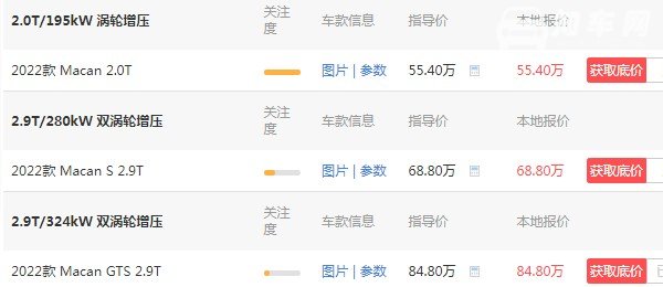 保时捷macan2022新款落地价 2022款macan落地价仅需62万元