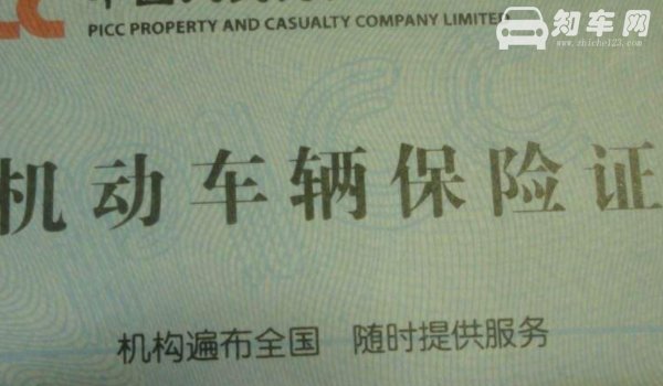 汽车过户保险需要过户吗