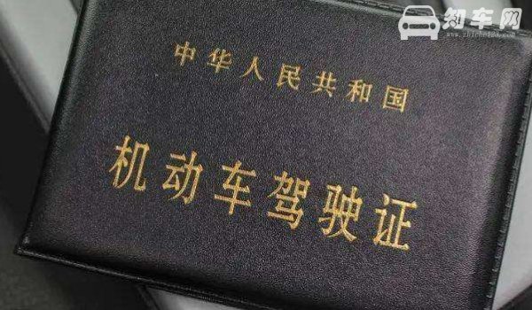 驾驶证是一年一更新吗