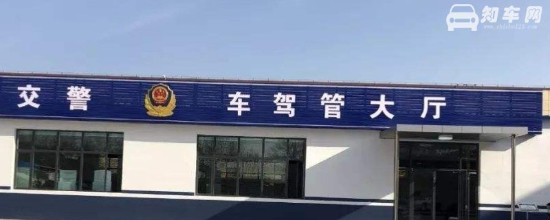 二手车过户新车主必须到场吗