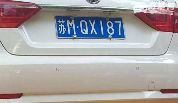 深圳上牌照需要什么条件