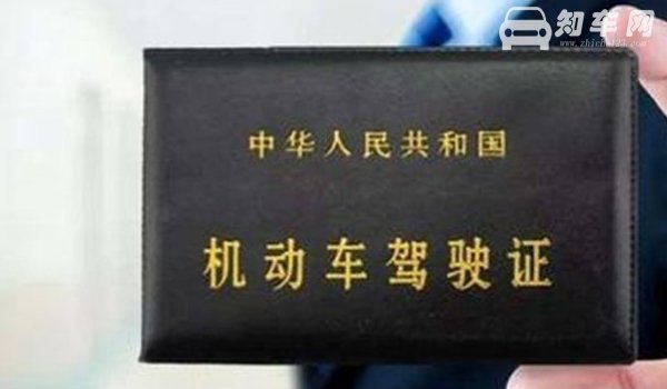 b2驾驶证多久审一次