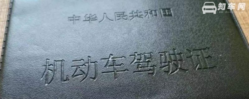 驾驶证是一年一更新吗