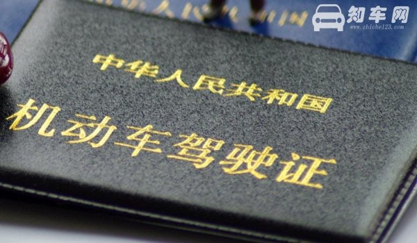 驾驶证是一年一更新吗