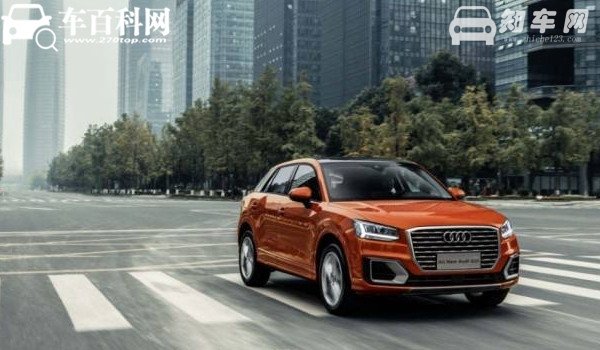 奥迪q2l加满油能跑多少公里 奥迪q2l油箱多少升（油箱容积50L）