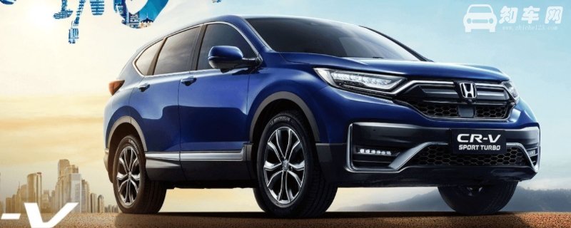 crv油箱容量多少升2021 1.5t