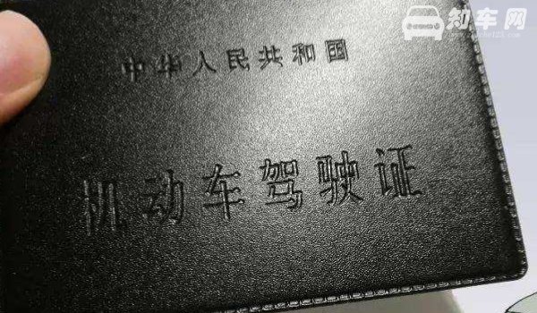 扣11分有没有什么影响