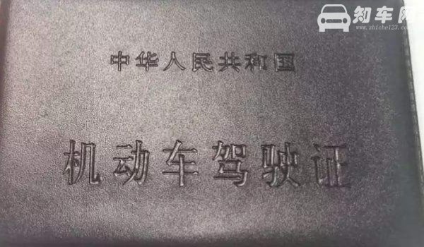 扣11分有没有什么影响